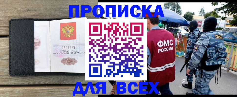 форма 3 в Ливны